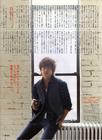 写真 #146：山下智久 Tomohisa Yamashita