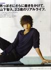 写真 #150：山下智久 Tomohisa Yamashita