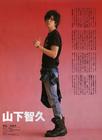 写真 #154：山下智久 Tomohisa Yamashita