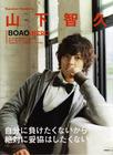 写真 #153：山下智久 Tomohisa Yamashita