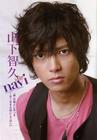 写真 #161：山下智久 Tomohisa Yamashita