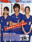 写真 #165：山下智久 Tomohisa Yamashita
