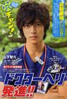 写真 #175：山下智久 Tomohisa Yamashita