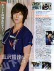写真 #173：山下智久 Tomohisa Yamashita