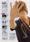 写真 #186：山下智久 Tomohisa Yamashita