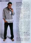 写真 #62：阮经天 Ethan Ruan
