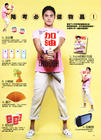 写真 #75：阮经天 Ethan Ruan