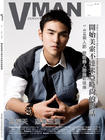 写真 #60：阮经天 Ethan Ruan