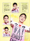 写真 #76：阮经天 Ethan Ruan