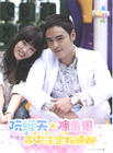写真 #70：阮经天 Ethan Ruan