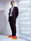 写真 #59：阮经天 Ethan Ruan
