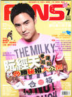 写真 #74：阮经天 Ethan Ruan