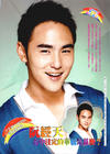写真 #77：阮经天 Ethan Ruan