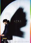 写真 #203：山下智久 Tomohisa Yamashita
