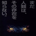 海报(日本) #01