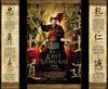 最后的武士 DVD封套 #11