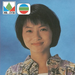 生活照 #01：刘玉翠 Rain Lau