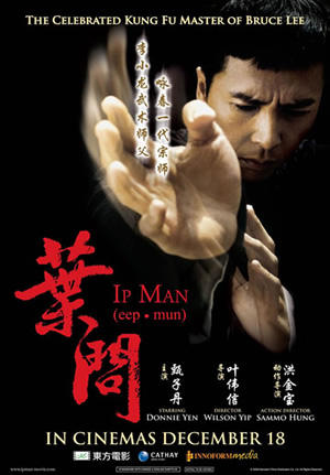 叶问Ip Man(2008)海报(新加坡) #01