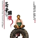海报(台湾) #01 省略图
