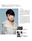 写真 #40：刘若英 Rene Liu
