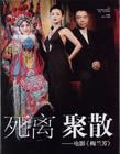 写真 #02：陈凯歌 Kaige Chen