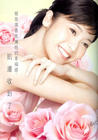 写真 #31：侯佩岑 Patty Hou