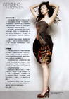 写真 #27：侯佩岑 Patty Hou