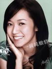 写真 #77：侯佩岑 Patty Hou