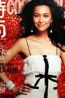 写真 #90：徐静蕾 Jinglei Xu