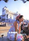写真 #137：徐静蕾 Jinglei Xu