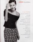 写真 #129：徐静蕾 Jinglei Xu
