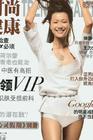 写真 #99：徐静蕾 Jinglei Xu