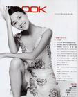 写真 #128：徐静蕾 Jinglei Xu
