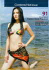 写真 #53：宋佳 Jia Song