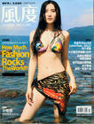 写真 #33：宋佳 Jia Song