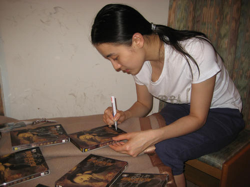 宋佳