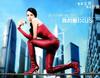 写真 #86：莫文蔚 Karen Mok
