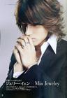写真 #117：言承旭 Jerry Yan