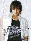 写真 #124：言承旭 Jerry Yan
