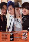 写真 #132：言承旭 Jerry Yan