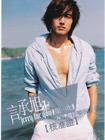 写真 #135：言承旭 Jerry Yan