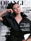 写真 #219：李嘉欣 Michelle Lee