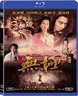 无极 蓝光封套 #01