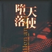 DVD封套 #02 省略图