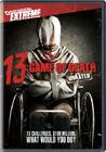 13 骇人游戏 DVD封套(美国) #01