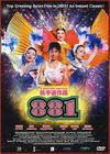 所有图片#xx:881