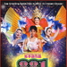 DVD封套 #01 省略图