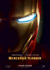 钢铁侠/Iron Man(2008)