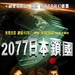 DVD封套(香港) #01 省略图