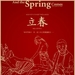 海报 #02 省略图